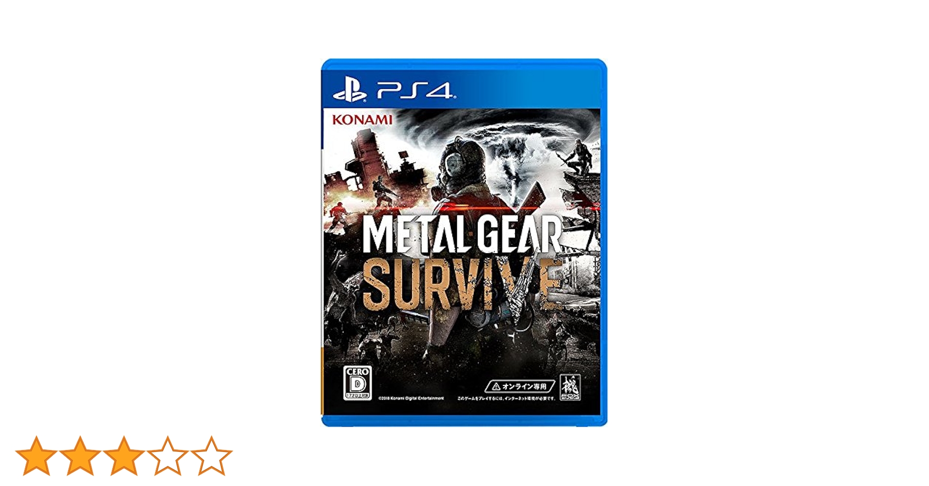 PlayStation4 - 新品未開封 メタルギアソリッドV メタルギアソリッド サヴァイブ 3本 METAL GEAR SOLID V: THE PHANTOM PAIN PS4®版